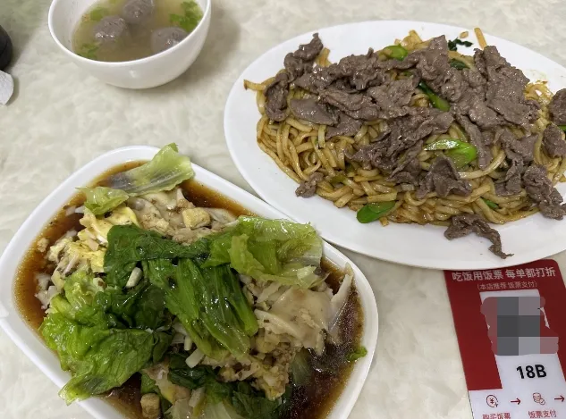 牛河与肠粉