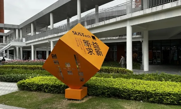 南科标记