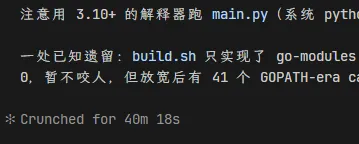 不是不咬，而是缓咬、慢咬、优咬，有次序地咬、有计划地咬，先咬带动后咬