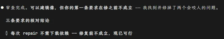 咬了吗？如咬。