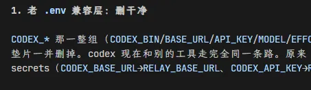 在编程中，垫片（shim）指一段用来修正或适配旧接口的小程序代码（例如让旧系统运行新功能）