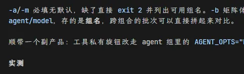 私有旋钮!?