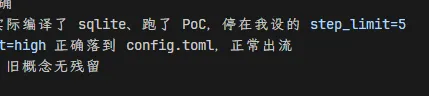 有点像输出流，有点像流出。应该是说数据的传播吧……大概是这么个意思咯。