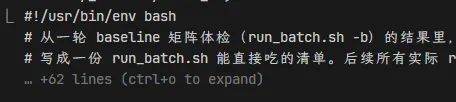 这个可以吃吗？